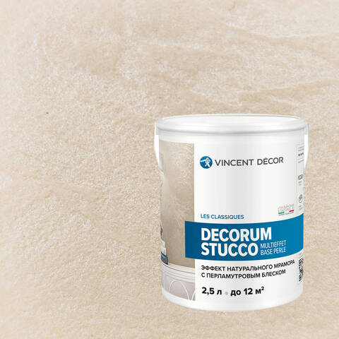 Декоративная штукатурка Vincent Decor Decorum Stucco Multieffet base Perle / Винсент Декор