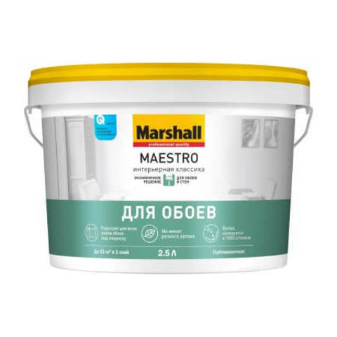 Краска для обоев Marshall Maestro / Маршал Маэстро Интерьерная Классика матовая