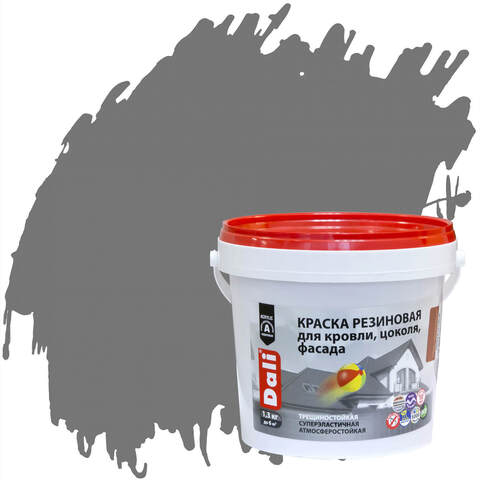 Краска резиновая Dali / Дали глубокоматовая