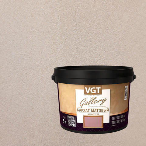 Штукатурка декоративная VGT Gallery Бархат Матовый / ВГТ