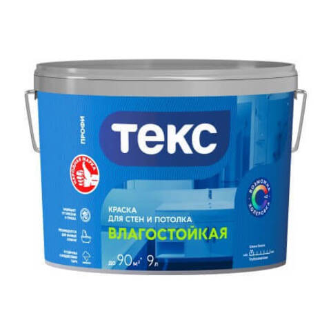 Краска влагостойкая для стен и потолка Текс Профи
