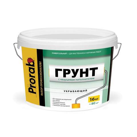 Грунт укрывающий с кварцевым наполнителем Prorab / Прораб