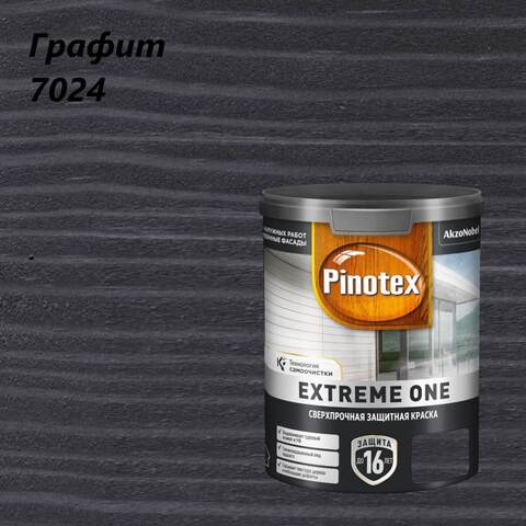 Краска сверхпрочная для деревянных фасадов Pinotex Extreme One / Пинотекс Экстрим Уан