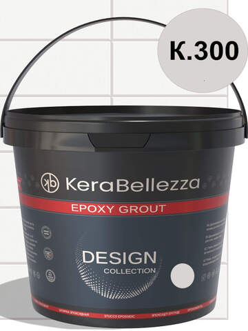 Затирка для плитки двухкомпонентная на эпоксидной основе KeraBellezza Design / Керабеллецца