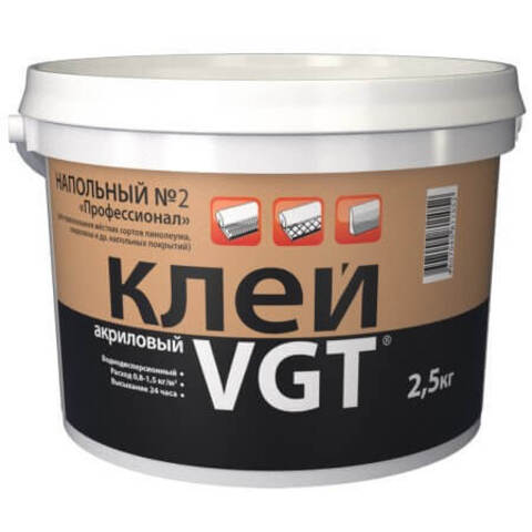 Клей акриловый Напольный №2  Профессионал VGT / ВГТ