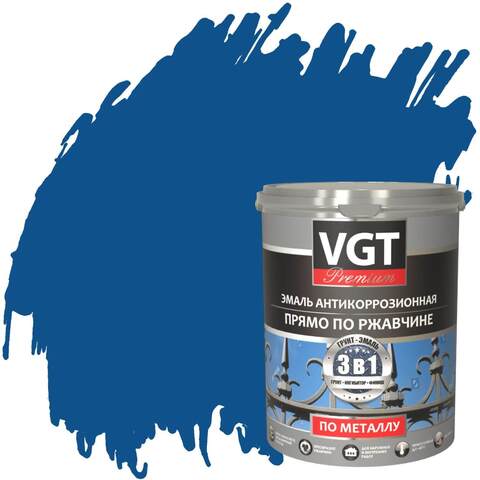 Эмаль антикоррозионная прямо по ржавчине VGT Premium / ВГТ Премиум