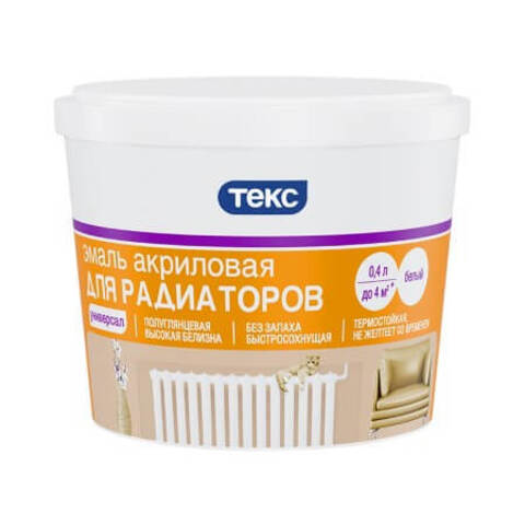 Эмаль акриловая для радиаторов Текс Универсал полуглянцевая