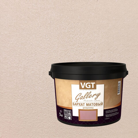Штукатурка декоративная VGT Gallery Бархат Матовый / ВГТ