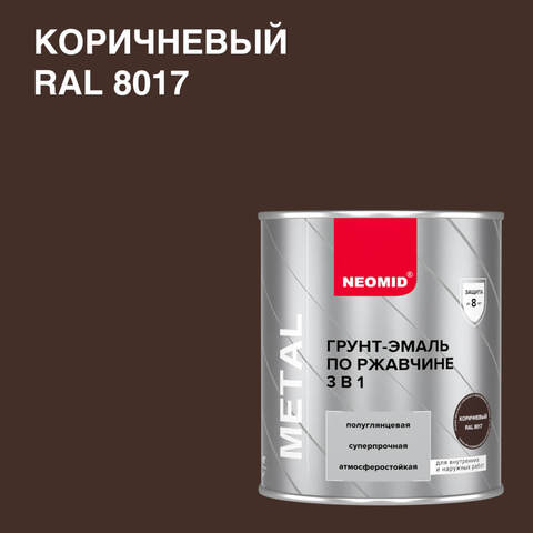 Грунт-эмаль по ржавчине Neomid / Неомид