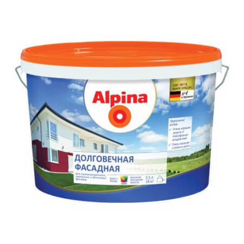 Краска Alpina / Альпина Долговечная Фасадная матовая