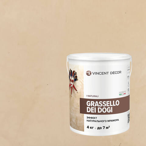 Декоративная штукатурка под натуральный мрамор Vincent Decor Grassello Dei Dogi / Винсент Декор