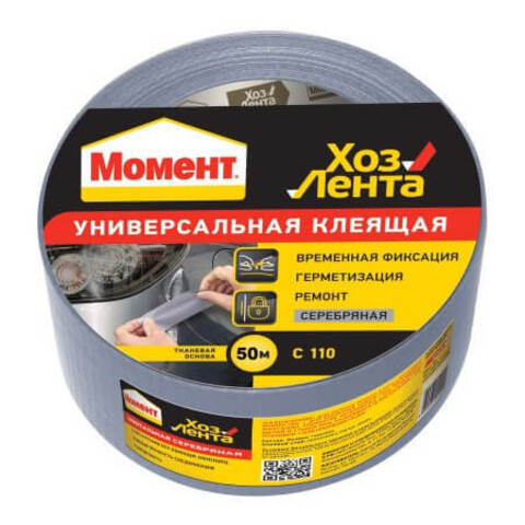 Лента универсальная клеящая Момент Хоз Лента