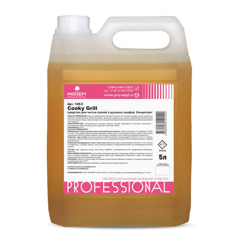 Средство для чистки гриля и духовых шкафов Prosept Cooky Grill / Просепт Куки Гриль