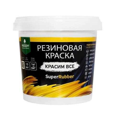 Краска резиновая Prosept Super Rubber / Просепт Супер Раббер