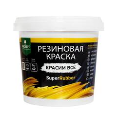Краска резиновая Prosept Super Rubber / Просепт Супер Раббер