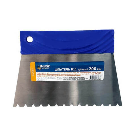Шпатель зубчатый для клея Bostik / Бостик