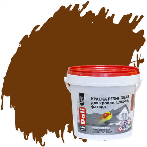 Краска резиновая Dali / Дали глубокоматовая