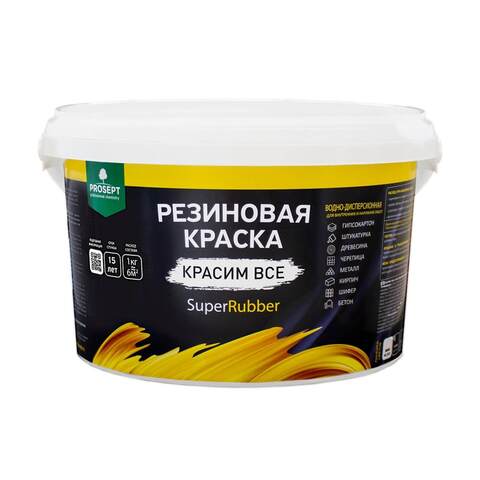Краска резиновая Prosept Super Rubber / Просепт Супер Раббер