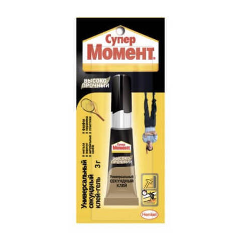 Клей-гель универсальный секундный Супер Момент Высокопрочный