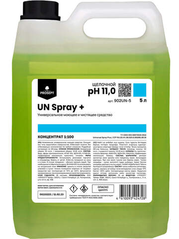 Спрей моющий универсальный Prosept Prof UN Spray+ / Просепт Проф