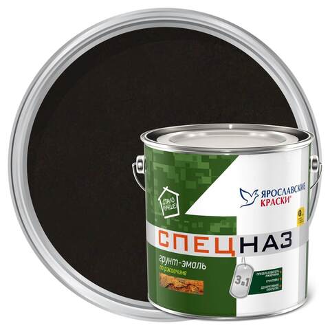 Грунт-эмаль 3 в 1 для металла Ярославские Краски Спецназ
