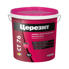 Штукатурка декоративная силико-эластомерная камешковая Церезит СТ 76