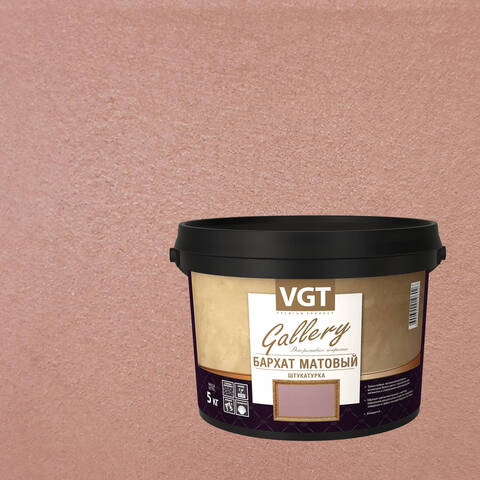 Штукатурка декоративная VGT Gallery Бархат Матовый / ВГТ