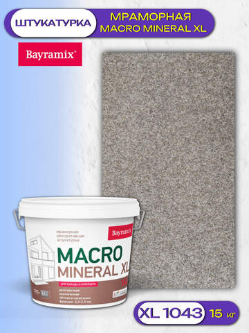 Штукатурка декоративная мраморная Bayramix Macro Mineral / Байрамикс