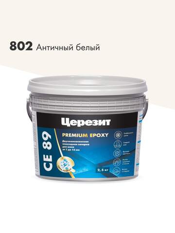 Затирка Церезит CE 89 Premium Epoxy / Премиум Эпокси