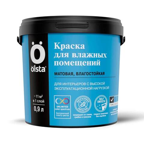 Краска для влажных помещений Olsta / Ольста