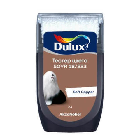 Тестер колеровки цвета Dulux / Дюлакс