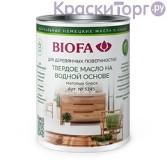 Масло твердое на водной основе Biofa 5245 / Биофа матовое