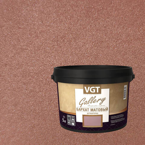 Штукатурка декоративная VGT Gallery Бархат Матовый / ВГТ