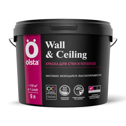 Краска для стен и потолков Olsta Wall&Ceiling / Ольста