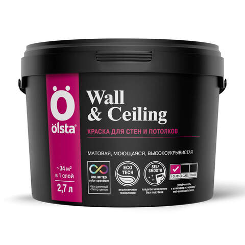 Краска для стен и потолков Olsta Wall&Ceiling / Ольста