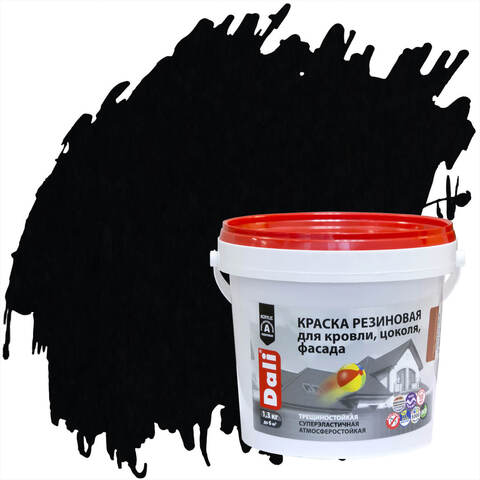 Краска резиновая Dali / Дали глубокоматовая