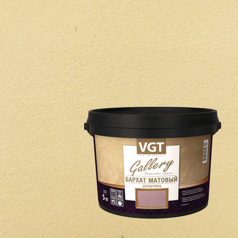 Штукатурка декоративная VGT Gallery Бархат Матовый / ВГТ
