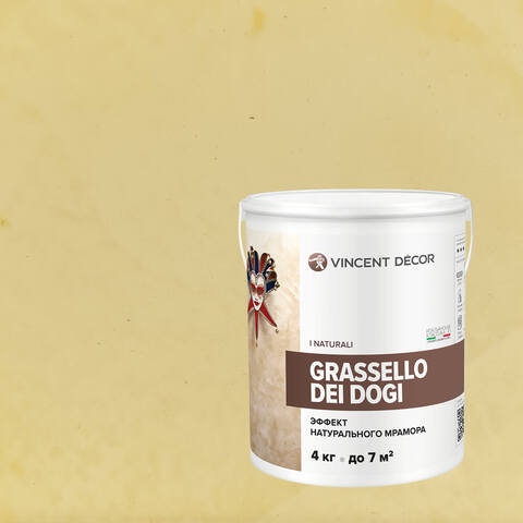 Декоративная штукатурка под натуральный мрамор Vincent Decor Grassello Dei Dogi / Винсент Декор