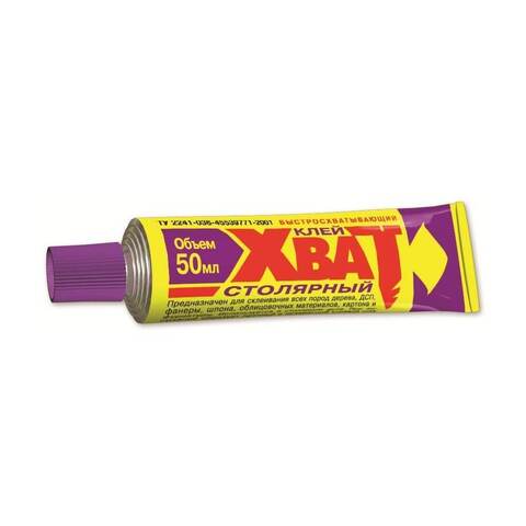 Клей столярный Новбытхим Хват