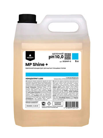Средство моющее для глянцевых полов Prosept Prof MP Shine+ / Просепт Проф