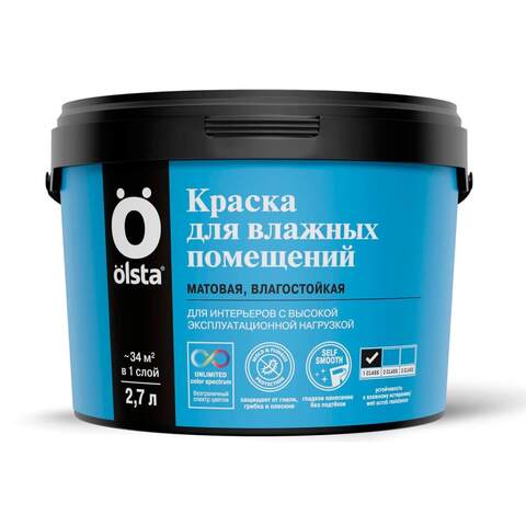 Краска для влажных помещений Olsta / Ольста
