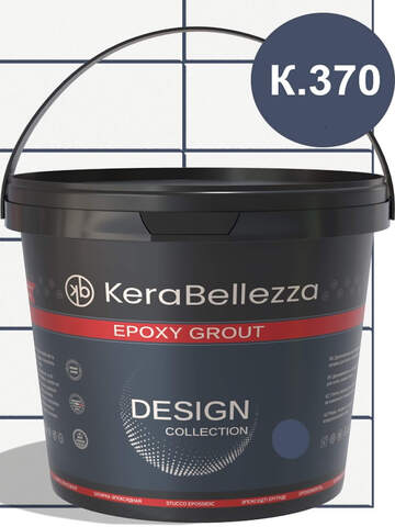 Затирка для плитки двухкомпонентная на эпоксидной основе KeraBellezza Design / Керабеллецца