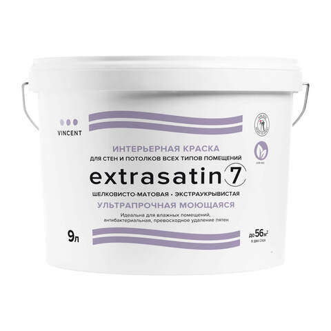Краска интерьерная износостойкая Vincent Extrasatin 7 / Винсент Экстрасатин
