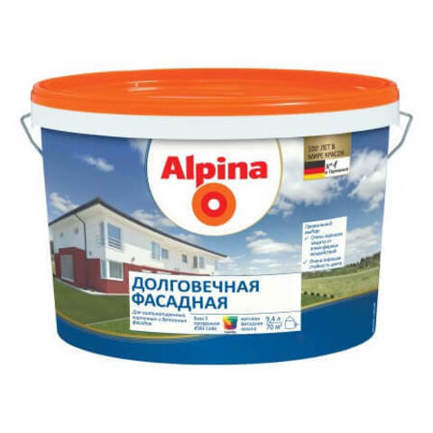 Краска Alpina / Альпина Долговечная Фасадная матовая