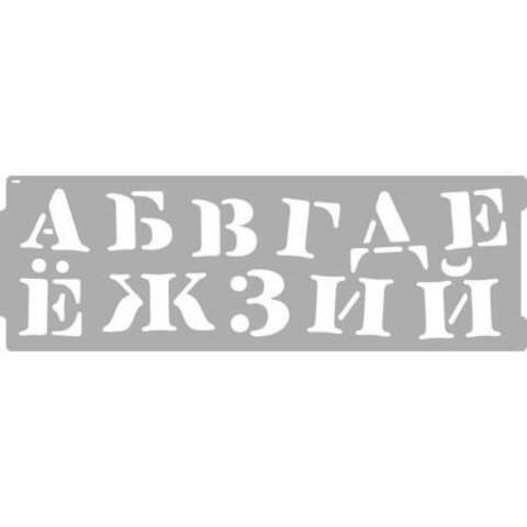 Трафарет бордюр для декоративных штукатурок Art Decor / Арт Декор