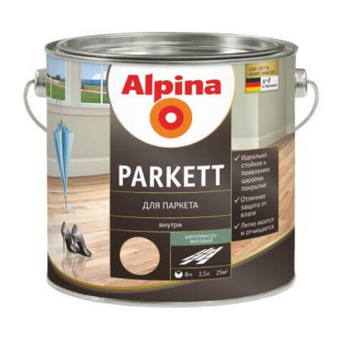Лак паркетный  Alpina Parkett / Альпина Паркет шелковисто-матовый