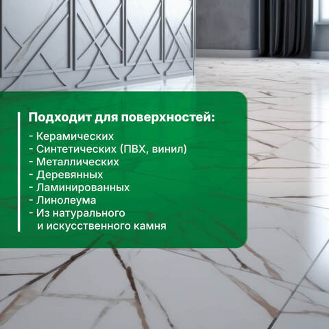 Универсальное моющее средство эконом-класса Prosept Universal E / Просепт Универсал Е