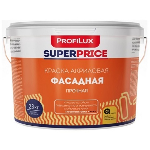 Краска фасадная акриловая Profilux Superprice / Профилюкс Суперпрайс