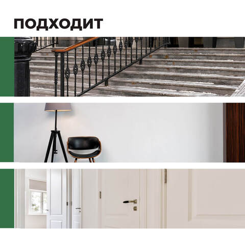 Универсальное моющее средство эконом-класса Prosept Universal E / Просепт Универсал Е