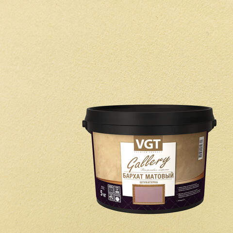Штукатурка декоративная VGT Gallery Бархат Матовый / ВГТ